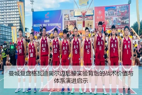 man-cheng-fu-pan-ge-wa-di-ao-er-bian-hou-yao-shi-yan-bei-hou-de-zhan-shu-jia-zhi-yu-ti-xi-yan-jin-qi-shi-2-228.jpg